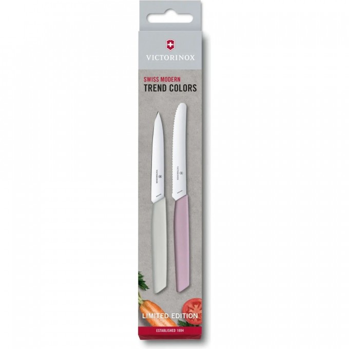 Кухонный набор VICTORINOX SWISS MODERN PARING SET 6.9096.2L2