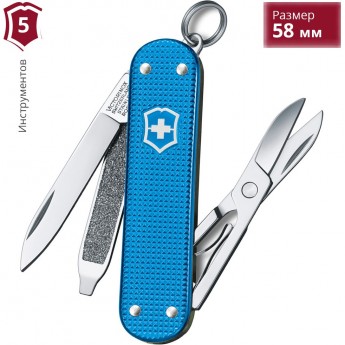 Нож-брелок VICTORINOX CLASSIC ALOX 0.6221.L20 Нож-брелок VICTORINOX CLASSIC ALOX 0.6221.L20