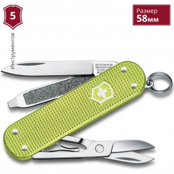 Нож-брелок VICTORINOX CLASSIC ALOX SD 0.6221.241G Нож-брелок VICTORINOX CLASSIC ALOX SD 0.6221.241G