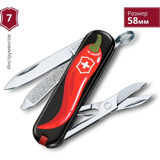 Нож-брелок VICTORINOX CLASSIC CHILI PEPPERS 0.6223.L1904