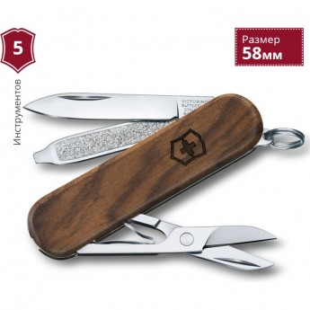 Нож-брелок VICTORINOX CLASSIC SD 0.6221.63 Нож-брелок VICTORINOX CLASSIC SD 0.6221.63