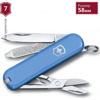 Нож-брелок VICTORINOX CLASSIC SD 0.6223.28G Нож-брелок VICTORINOX CLASSIC SD 0.6223.28G