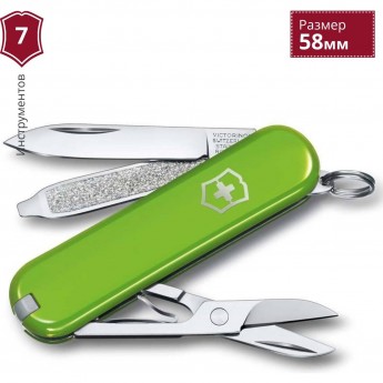 Нож-брелок VICTORINOX CLASSIC SD 0.6223.43B1 Нож-брелок VICTORINOX CLASSIC SD 0.6223.43B1