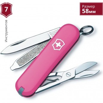 Нож-брелок VICTORINOX CLASSIC SD 0.6223.51 Нож-брелок VICTORINOX CLASSIC SD 0.6223.51
