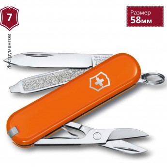 Нож-брелок VICTORINOX CLASSIC SD 0.6223.83B1 Нож-брелок VICTORINOX CLASSIC SD 0.6223.83B1