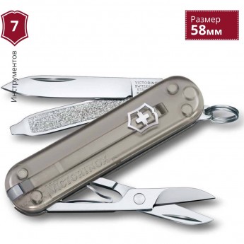 Нож-брелок VICTORINOX CLASSIC SD 0.6223.T31G Нож-брелок VICTORINOX CLASSIC SD 0.6223.T31G