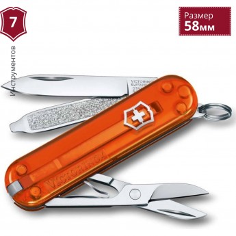 Нож-брелок VICTORINOX CLASSIC SD 0.6223.T82G Нож-брелок VICTORINOX CLASSIC SD 0.6223.T82G