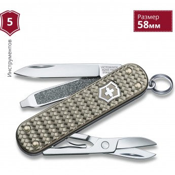 Нож-брелок VICTORINOX CLASSIC SD PRECIOUS ALOX "INFINITE GREY" 0.6221.4031G Нож-брелок VICTORINOX CLASSIC SD PRECIOUS ALOX "INFINITE GREY" 0.6221.4031G
