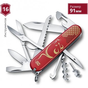 Нож перочинный VICTORINOX HUNTSMAN 1.3714.E9 Нож перочинный VICTORINOX HUNTSMAN 1.3714.E9