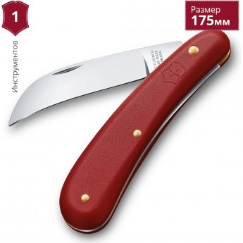 Нож садовый VICTORINOX PRUNING KNIFE 1.9201 Нож садовый VICTORINOX PRUNING KNIFE 1.9201