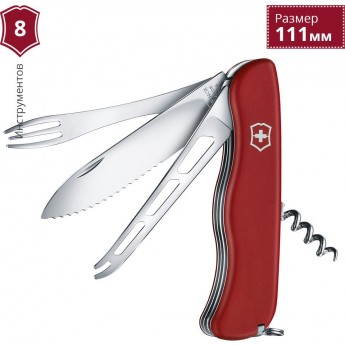 Нож VICTORINOX CHEESE MASTER 0.8313.W Нож VICTORINOX CHEESE MASTER 0.8313.W