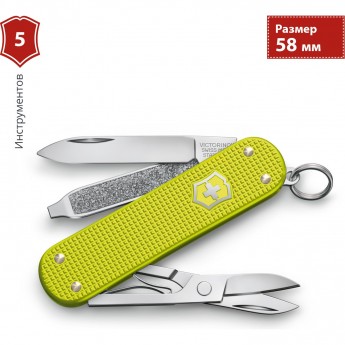 Нож VICTORINOX CLASSIC SD ELECTRIC YELLOW 0.6221.L23 Нож VICTORINOX CLASSIC SD ELECTRIC YELLOW 0.6221.L23