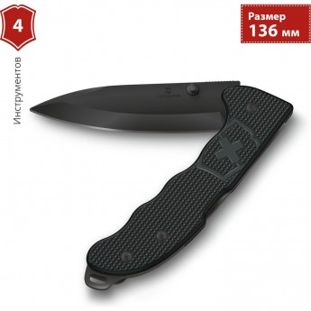 Нож VICTORINOX EVOKE BS ALOX 0.9415.DS23 Нож VICTORINOX EVOKE BS ALOX 0.9415.DS23