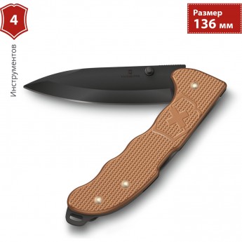 Нож VICTORINOX EVOKE BS ALOX 0.9415.DS249 Нож VICTORINOX EVOKE BS ALOX 0.9415.DS249