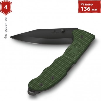 Нож VICTORINOX EVOKE BSH ALOX 0.9425.DS24 Нож VICTORINOX EVOKE BSH ALOX 0.9425.DS24