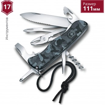 Нож VICTORINOX SKIPPER 0.8593.W942 Нож VICTORINOX SKIPPER 0.8593.W942