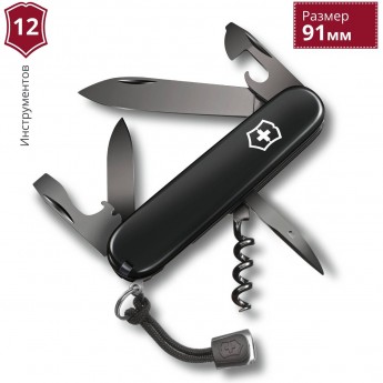 Нож VICTORINOX SPARTAN ONYX BLACK 1.3603.31P Нож VICTORINOX SPARTAN ONYX BLACK 1.3603.31P