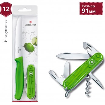 Набор ножей VICTORINOX COLOR TWINS 1.8901.L4 Набор ножей VICTORINOX COLOR TWINS 1.8901.L4