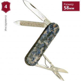 Нож-брелок VICTORINOX AZUL SANTA CRUZ 0.6200.53 Нож-брелок VICTORINOX AZUL SANTA CRUZ 0.6200.53