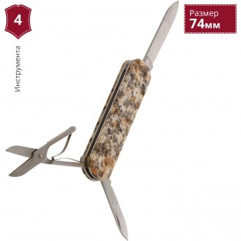 Нож-брелок VICTORINOX BALTIC BROWN 0.6500.58 Нож-брелок VICTORINOX BALTIC BROWN 0.6500.58