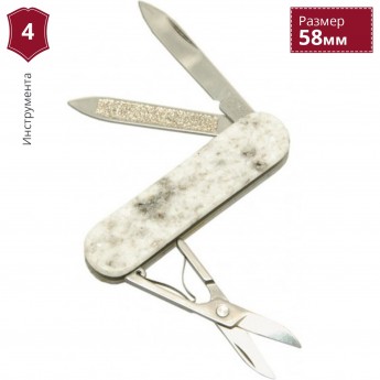 Нож-брелок VICTORINOX BETHEL WHITE 0.6200.57 Нож-брелок VICTORINOX BETHEL WHITE 0.6200.57