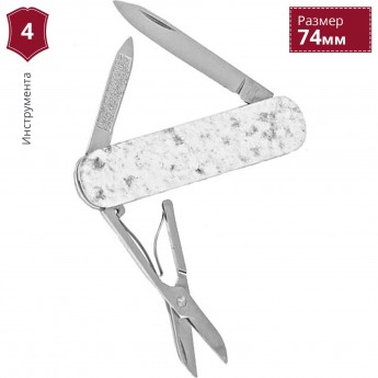 Нож-брелок VICTORINOX BETHEL WHITE 0.6500.57 Нож-брелок VICTORINOX BETHEL WHITE 0.6500.57