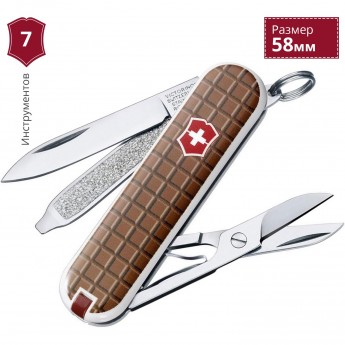 Нож-брелок VICTORINOX CLASSIC 0.6223.842 Нож-брелок VICTORINOX CLASSIC 0.6223.842