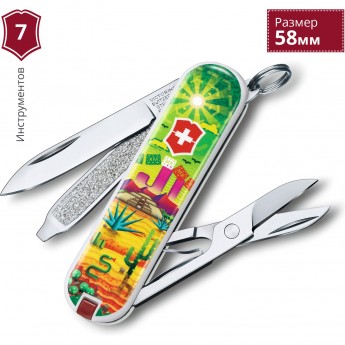 Нож-брелок VICTORINOX CLASSIC 0.6223.L1807 Нож-брелок VICTORINOX CLASSIC 0.6223.L1807