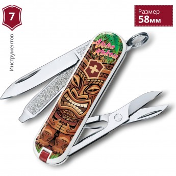 Нож-брелок VICTORINOX CLASSIC 0.6223.L1809 Нож-брелок VICTORINOX CLASSIC 0.6223.L1809