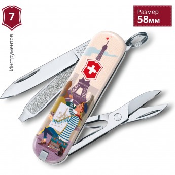 Нож-брелок VICTORINOX CLASSIC 0.6223.L1810 Нож-брелок VICTORINOX CLASSIC 0.6223.L1810