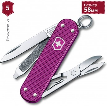 Нож-брелок VICTORINOX CLASSIC ALOX 0.6221.L16 Нож-брелок VICTORINOX CLASSIC ALOX 0.6221.L16
