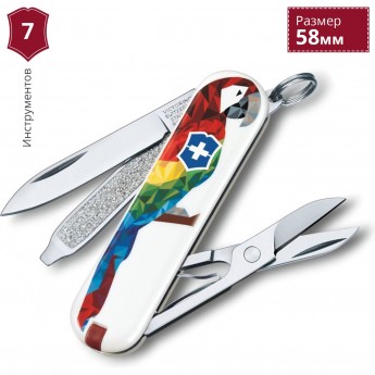 Нож-брелок VICTORINOX CLASSIC GUACAMAYA 0.6223.L1709 Нож-брелок VICTORINOX CLASSIC GUACAMAYA 0.6223.L1709