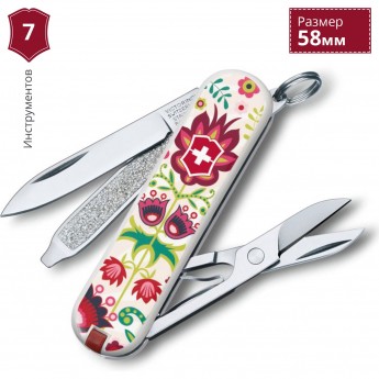 Нож-брелок VICTORINOX CLASSIC HAPPY FOLKS 0.6223.L1603 Нож-брелок VICTORINOX CLASSIC HAPPY FOLKS 0.6223.L1603