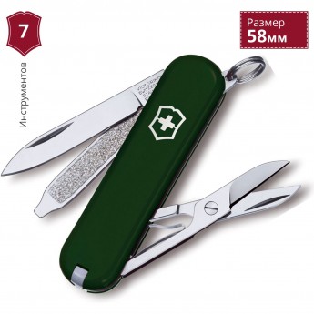 Нож-брелок VICTORINOX CLASSIC SD 0.6223.4 Нож-брелок VICTORINOX CLASSIC SD 0.6223.4