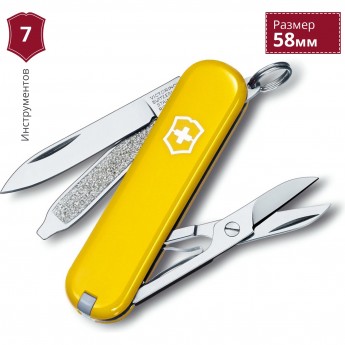 Нож-брелок VICTORINOX CLASSIC SD 0.6223.8 Нож-брелок VICTORINOX CLASSIC SD 0.6223.8