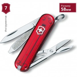 Нож-брелок VICTORINOX CLASSIC SD 0.6223.T Нож-брелок VICTORINOX CLASSIC SD 0.6223.T
