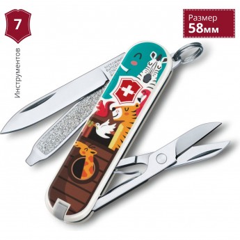 Нож-брелок VICTORINOX CLASSIC THE ARK 0.6223.L1703 Нож-брелок VICTORINOX CLASSIC THE ARK 0.6223.L1703