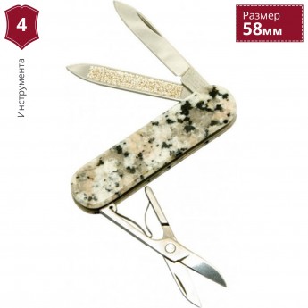 Нож-брелок VICTORINOX ROSA BETHA 0.6200.56 Нож-брелок VICTORINOX ROSA BETHA 0.6200.56