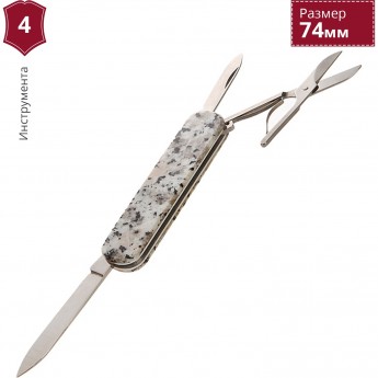 Нож-брелок VICTORINOX ROSA BETHA 0.6500.56 Нож-брелок VICTORINOX ROSA BETHA 0.6500.56