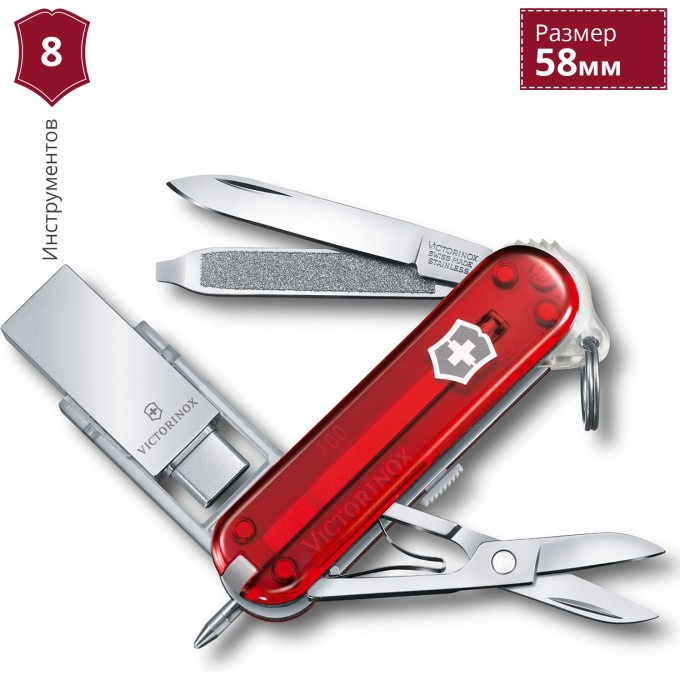 Нож-брелок VICTORINOX VICTORINOX@WORK 4.6235.TG16B1