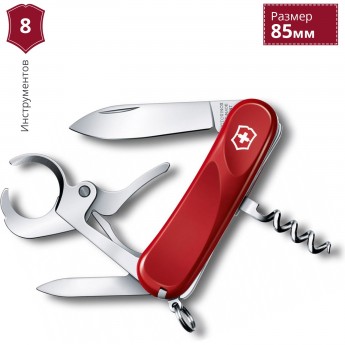 Нож VICTORINOX CIGAR 36 2.5703.E Нож VICTORINOX CIGAR 36 2.5703.E