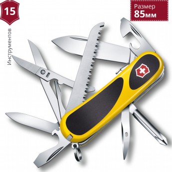 Нож VICTORINOX EVOGRIP S18 2.4913.SC8 Нож VICTORINOX EVOGRIP S18 2.4913.SC8