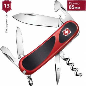 Нож VICTORINOX EVOLUTION 10 2.3803.C Нож VICTORINOX EVOLUTION 10 2.3803.C