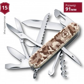Нож VICTORINOX HUNTSMAN 1.3713.941 Нож VICTORINOX HUNTSMAN 1.3713.941