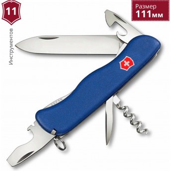 Нож VICTORINOX NOMAD 0.8353.2 Нож VICTORINOX NOMAD 0.8353.2