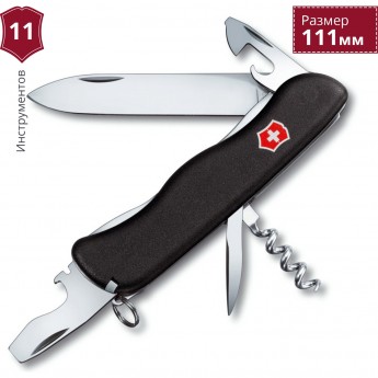Нож VICTORINOX NOMAD 0.8353.3 Нож VICTORINOX NOMAD 0.8353.3