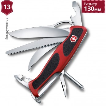 Нож VICTORINOX RANGERGRIP 58 HUNTER 0.9683.MC Нож VICTORINOX RANGERGRIP 58 HUNTER 0.9683.MC