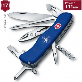 Нож VICTORINOX SKIPPER 0.9093.2WS Нож VICTORINOX SKIPPER 0.9093.2WS
