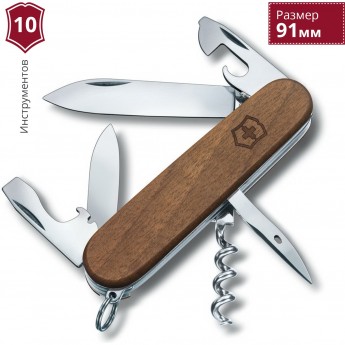 Нож VICTORINOX SPARTAN WOOD 1.3601.63 Нож VICTORINOX SPARTAN WOOD 1.3601.63