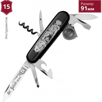 Нож VICTORINOX ST. JAKOB 1.1987.1 Нож VICTORINOX ST. JAKOB 1.1987.1